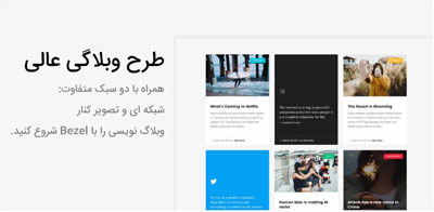 ario-host-template
