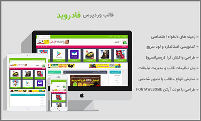 ario-host-template